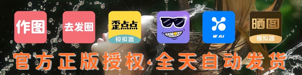 广告