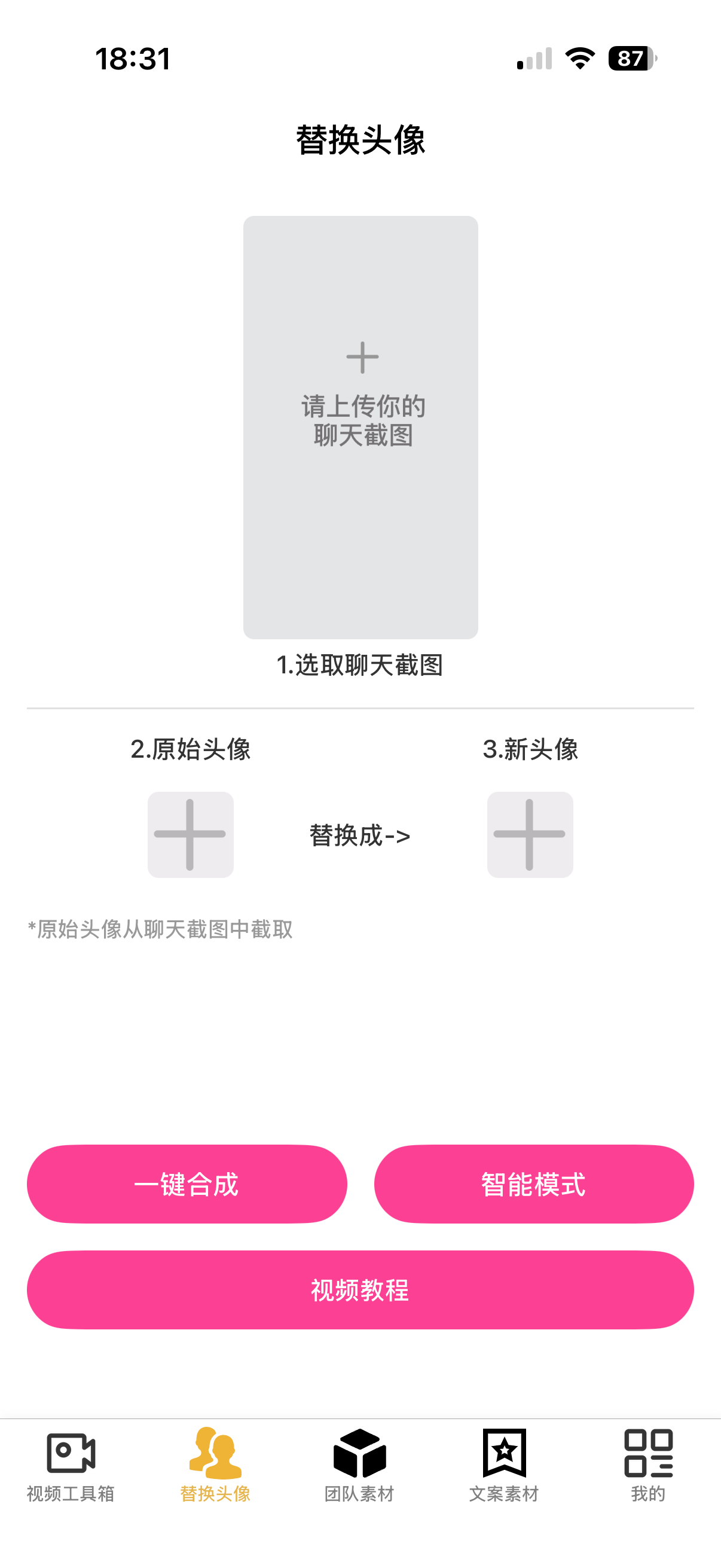 应用截图